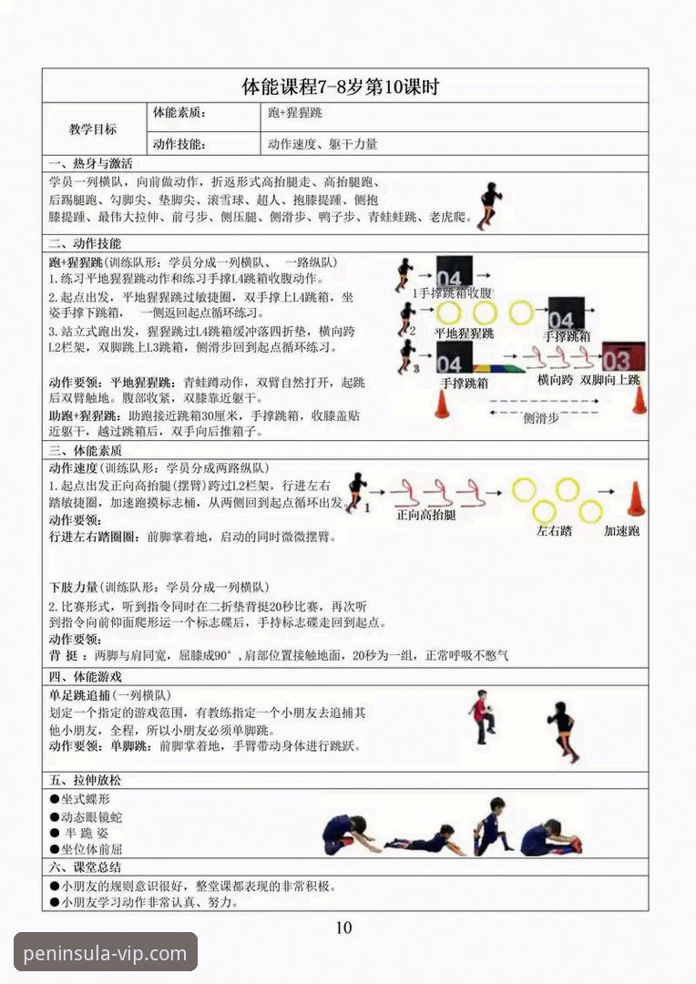 半岛体育官网入口 半岛体育平台核心功能与操作流程深度解析——从新手到高手的完整指南