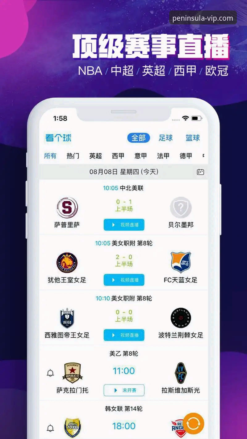 半岛体育平台注册全流程深度评测：新手体验官张伟的真实反馈